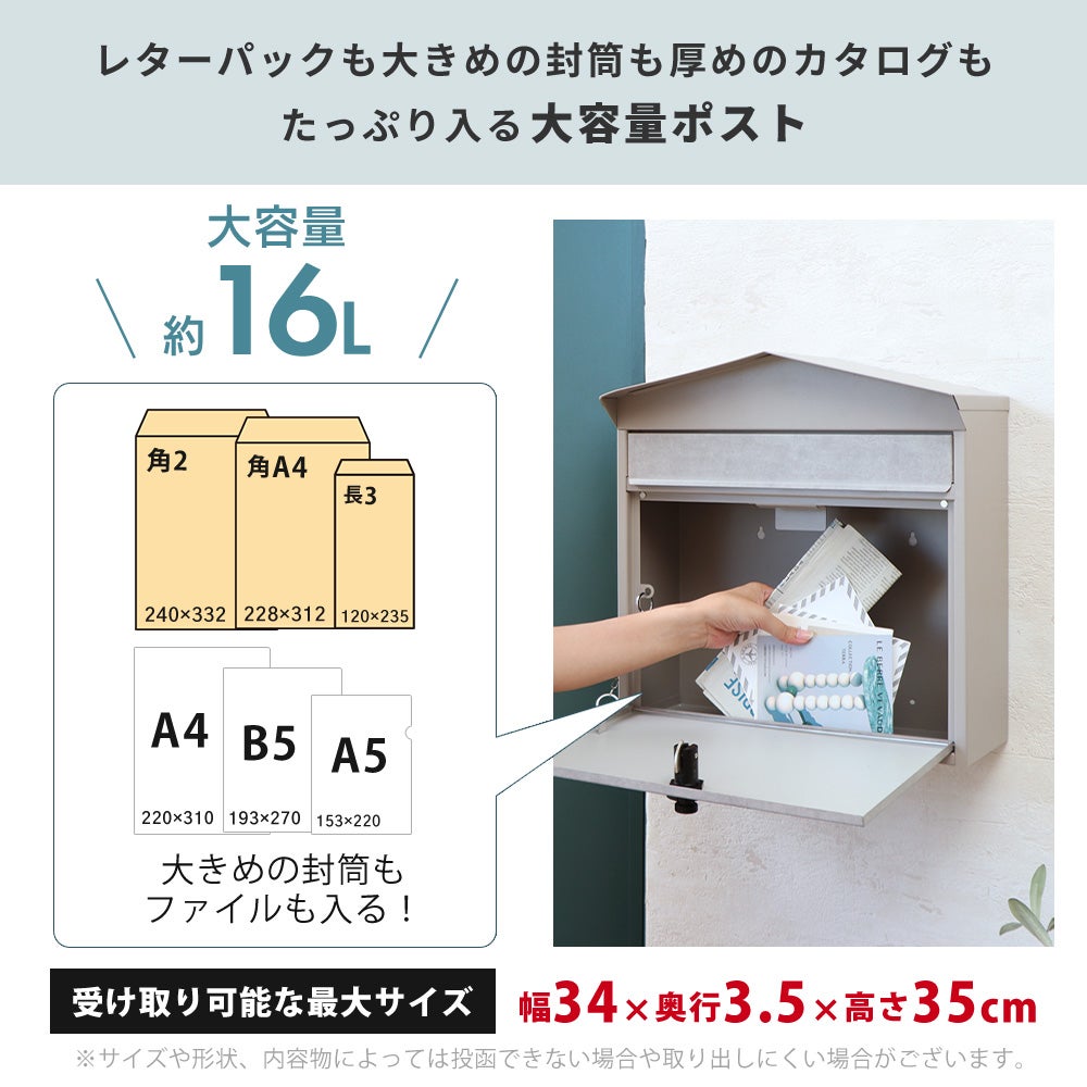 モロッコの涙　120ml 6本　郵便郵送　新品 壁掛けポスト Moil(モイル)+スタンド2本脚 TIERRA(ティエラ) セット