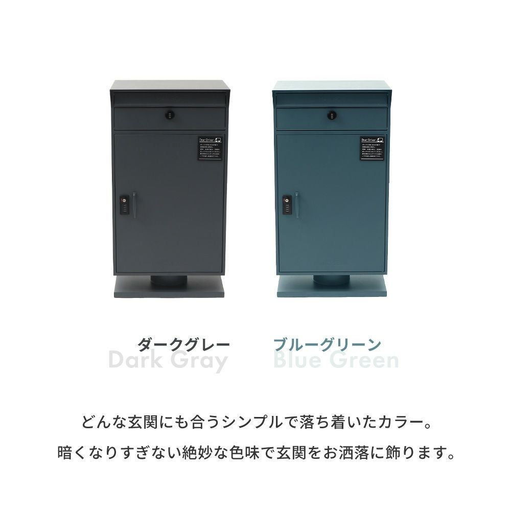 宅配ボックス ポスト一体型 Stor(ストア) ヤマソロ | ヤマソロ公式