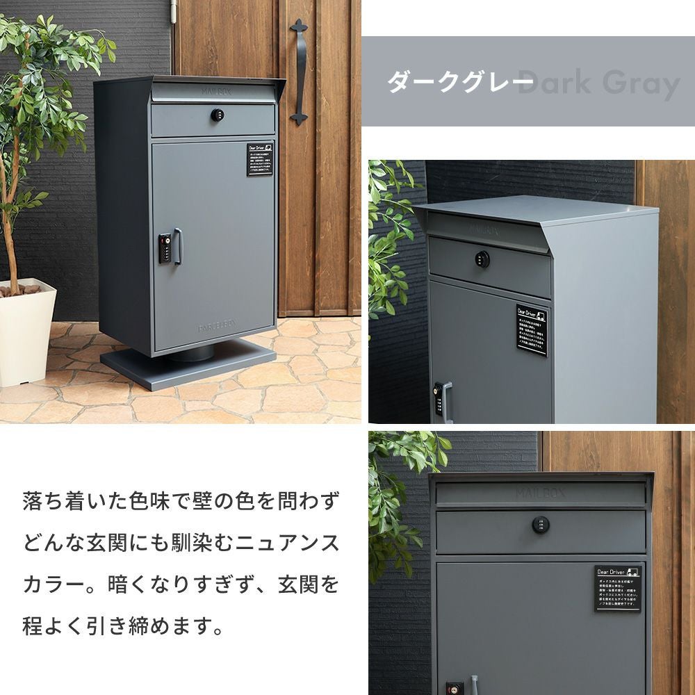 宅配ボックス ポスト一体型 Stor(ストア) ヤマソロ | ヤマソロ公式