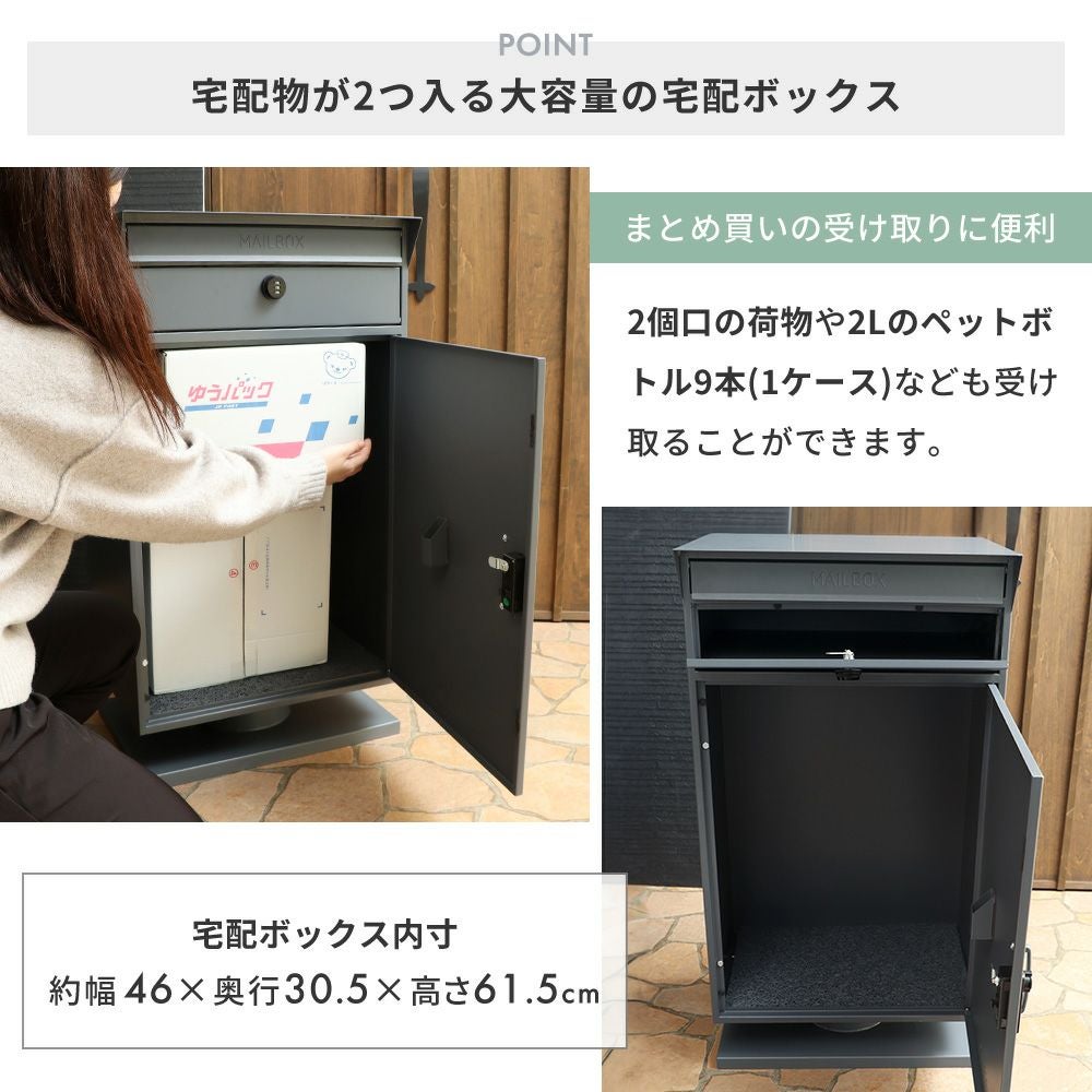 宅配ボックス ポスト一体型 Stor(ストア) ヤマソロ | ヤマソロ公式