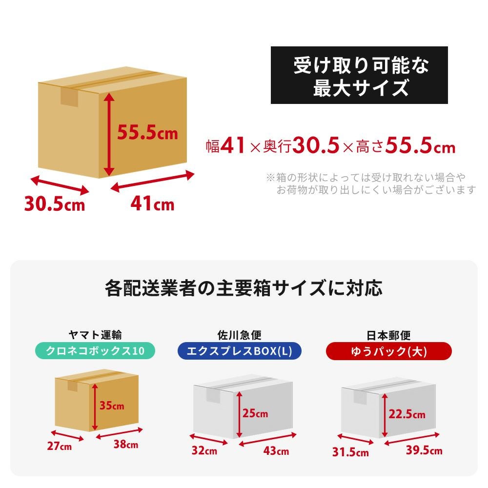宅配ボックス ポスト一体型 Stor(ストア) ヤマソロ | ヤマソロ公式
