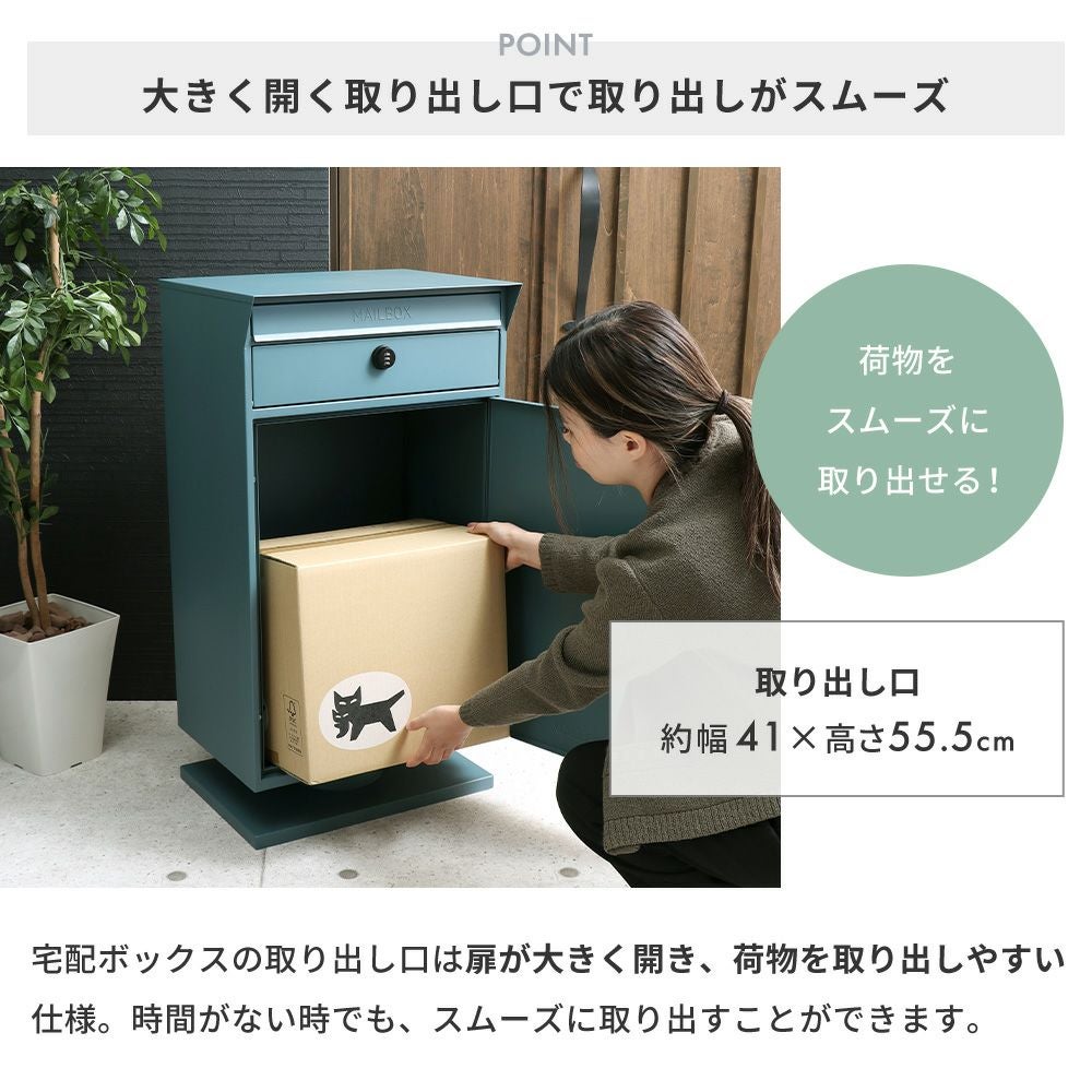 うーたん様…【宅配ボックス用カバー】オーダー製作専用 宅配ボックス ポスト一体型 Stor(ストア) ヤマソロ | ヤマソロ公式