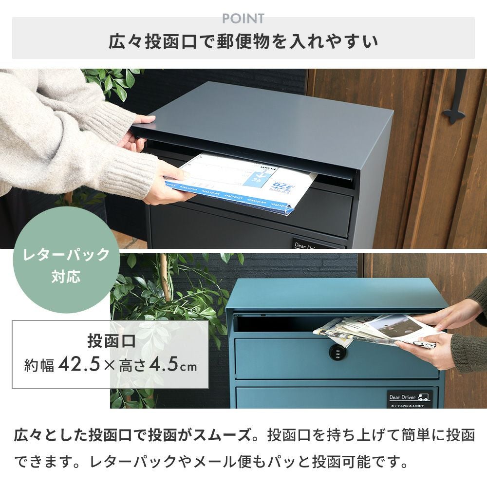 宅配ボックス ポスト一体型 Stor(ストア) ヤマソロ | ヤマソロ公式