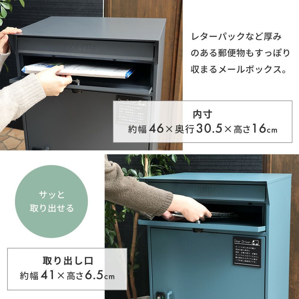 宅配ボックス ポスト一体型 Stor(ストア) ヤマソロ | ヤマソロ公式