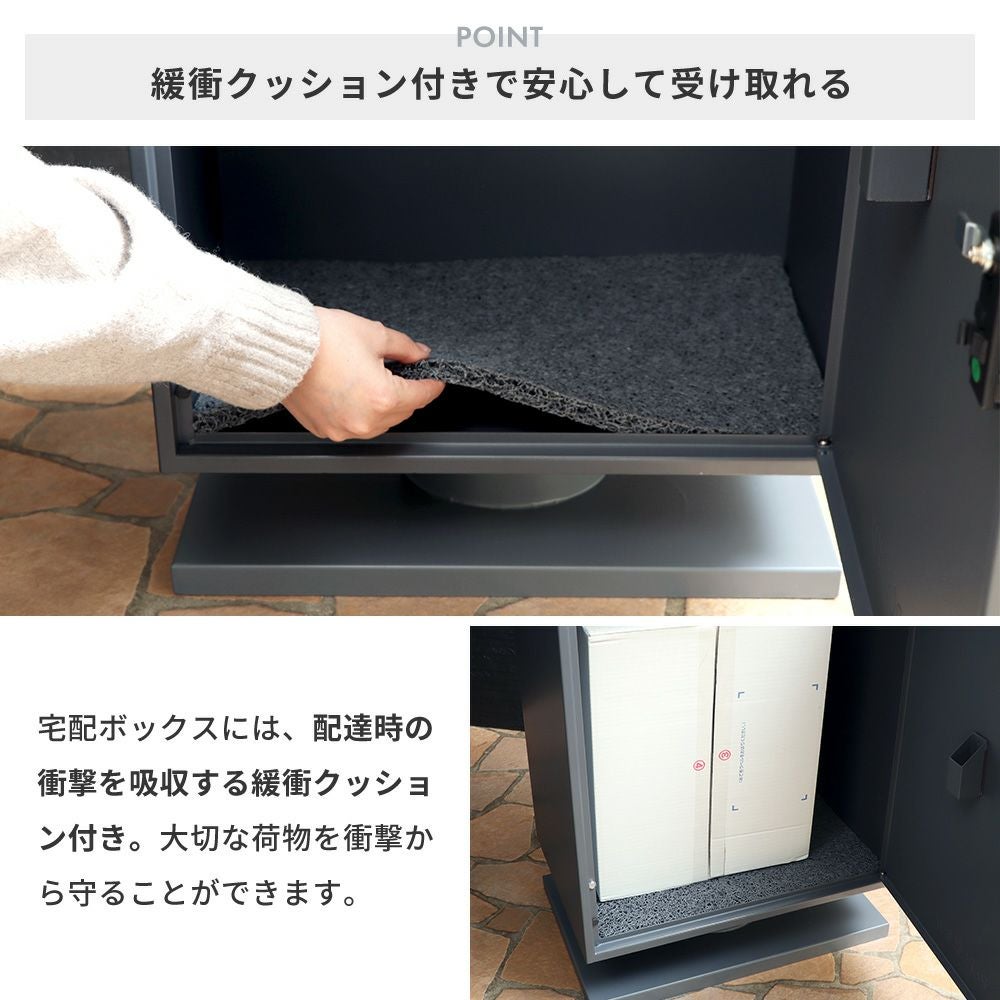宅配ボックス ポスト一体型 Stor(ストア) ヤマソロ | ヤマソロ公式