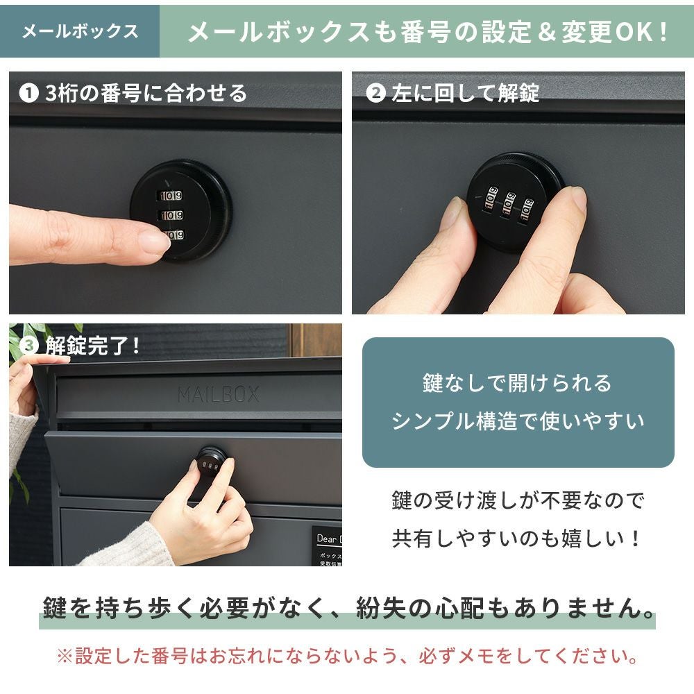 宅配ボックス ポスト一体型 Stor(ストア) ヤマソロ | ヤマソロ公式
