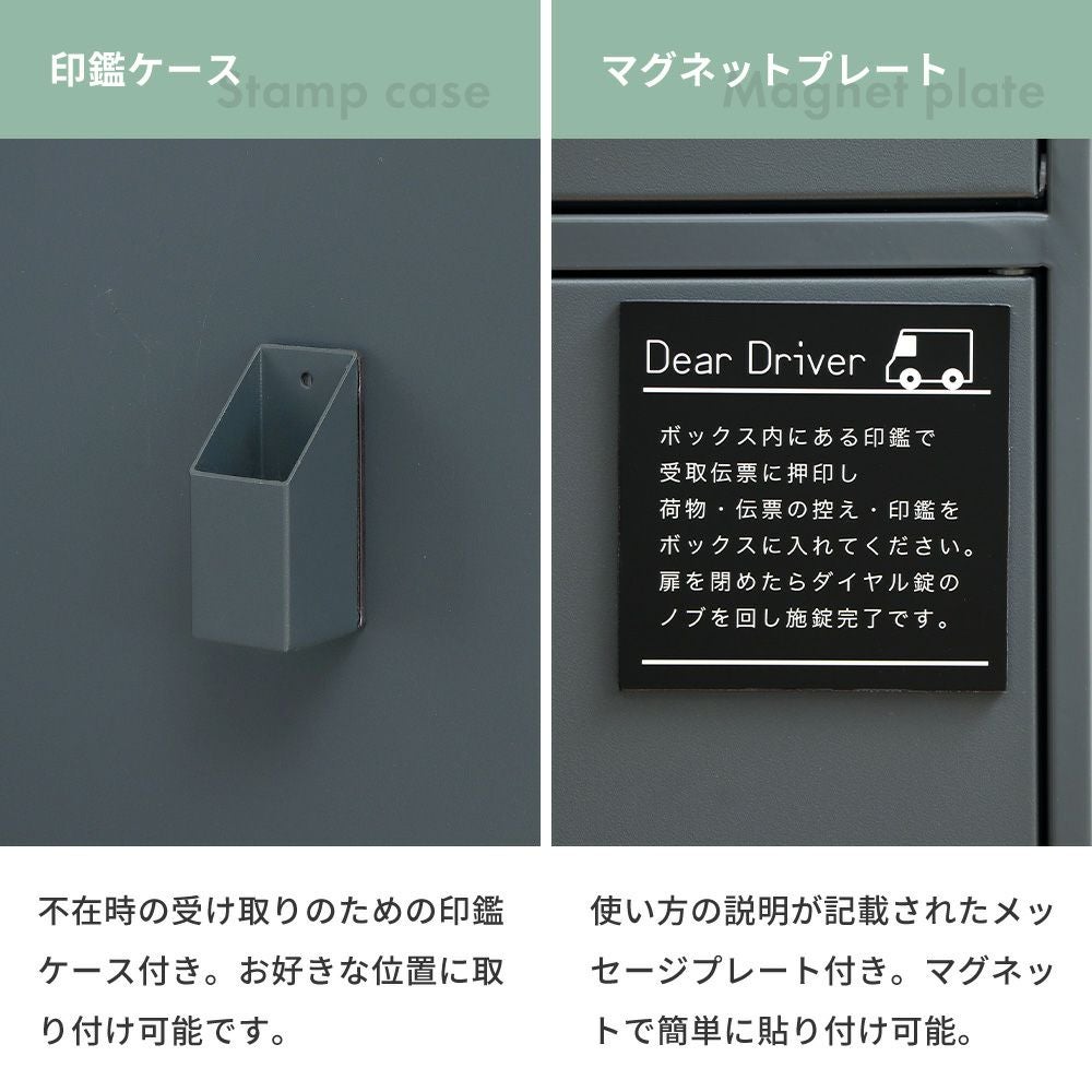 宅配ボックス ポスト一体型 Stor(ストア) ヤマソロ | ヤマソロ公式