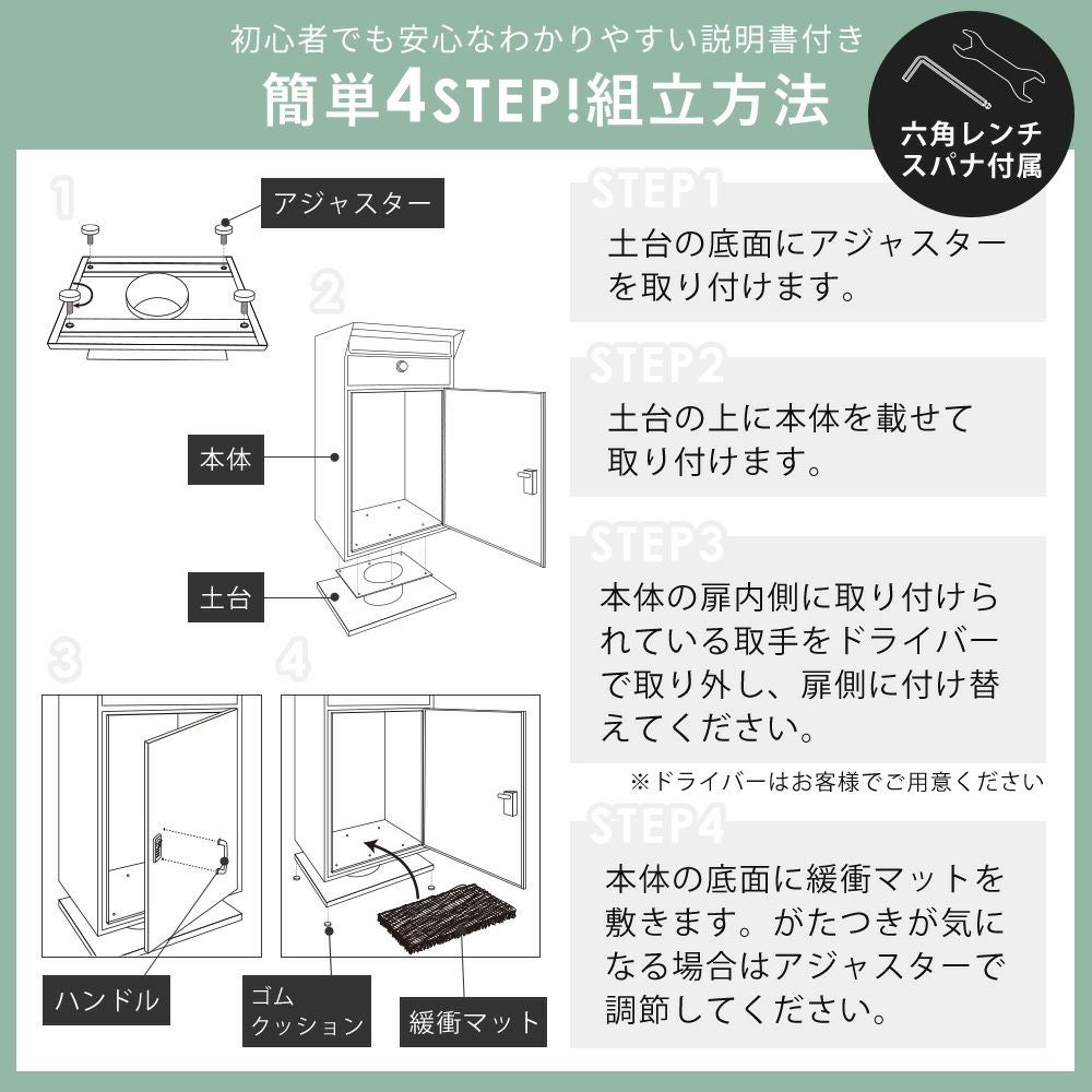 宅配ボックス ポスト一体型 Stor(ストア) ヤマソロ | ヤマソロ公式