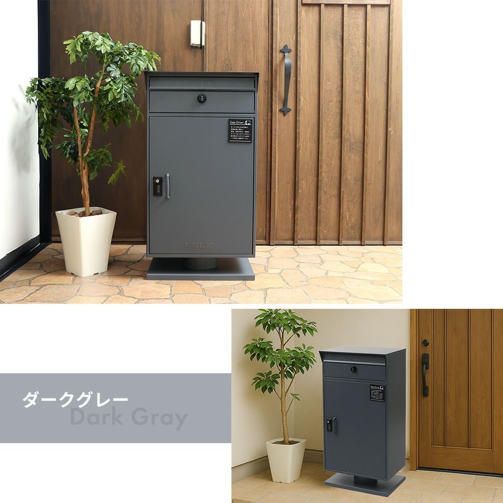 宅配ボックス ポスト一体型 Stor(ストア) ヤマソロ | ヤマソロ公式