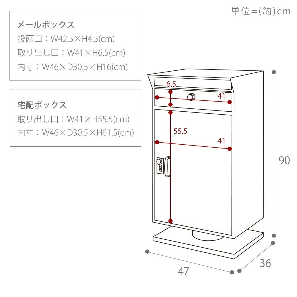 宅配ボックス ポスト一体型 Stor(ストア) ヤマソロ | ヤマソロ公式