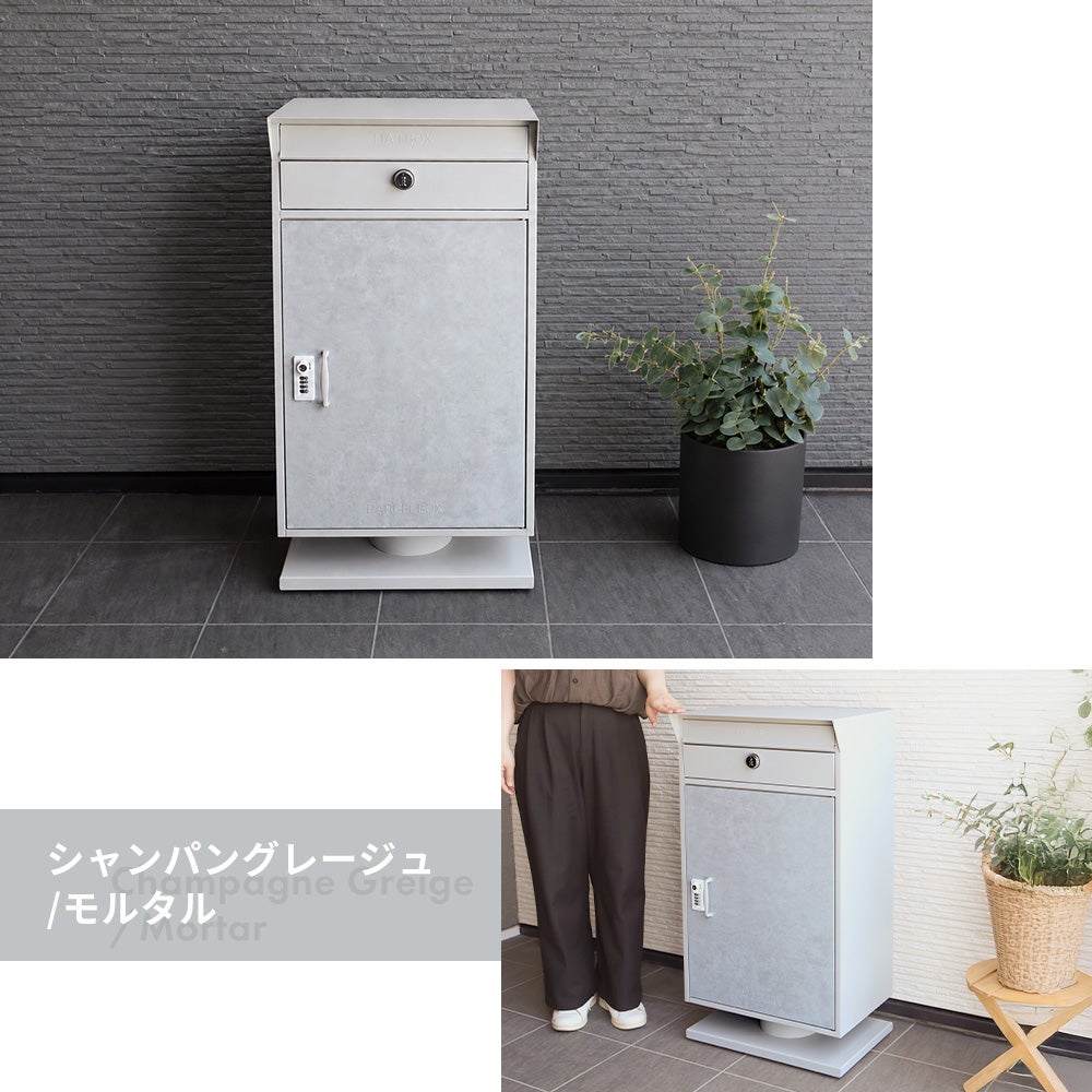 宅配ボックス ポスト一体型 Stor(ストア) ヤマソロ | ヤマソロ公式