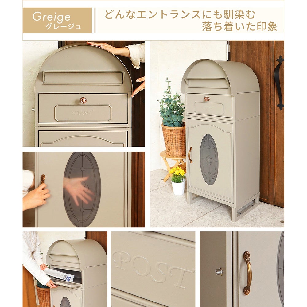 宅配ボックス ポスト一体型 lagrace(ラグラス) ヤマソロ | ヤマソロ公式