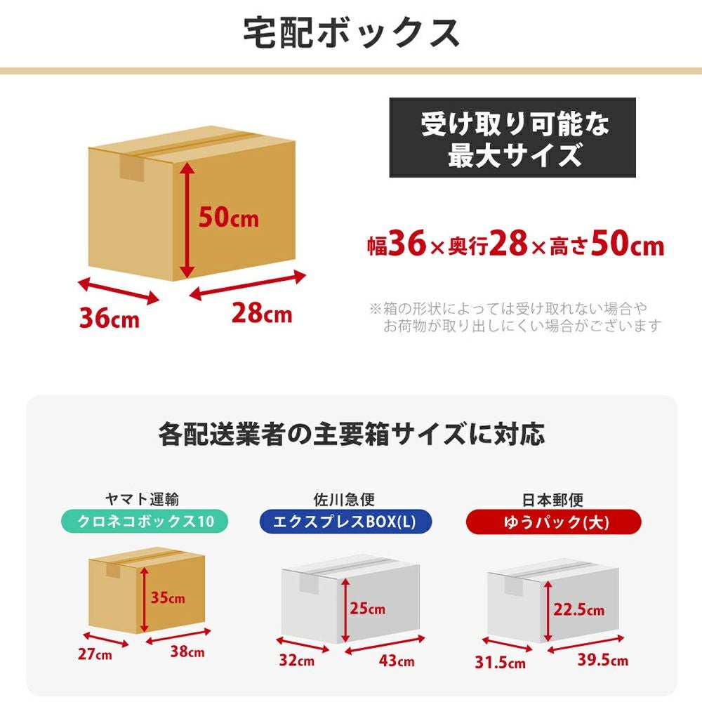 宅配ボックス ポスト一体型 lagrace(ラグラス) ヤマソロ | ヤマソロ公式