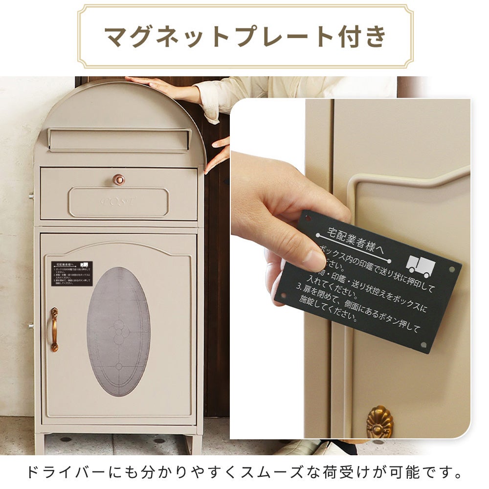 宅配ボックス ポスト一体型 lagrace(ラグラス) ヤマソロ | ヤマソロ公式