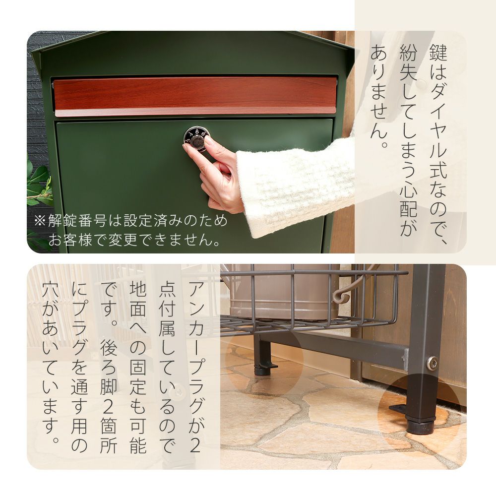 00s オールド無印 メタル×和紙 フロアスタンド キャリア製 ポストモダン ポスト 置き型 スタンドポスト merci(メルシー) ヤマソロ | ヤマソロ公式