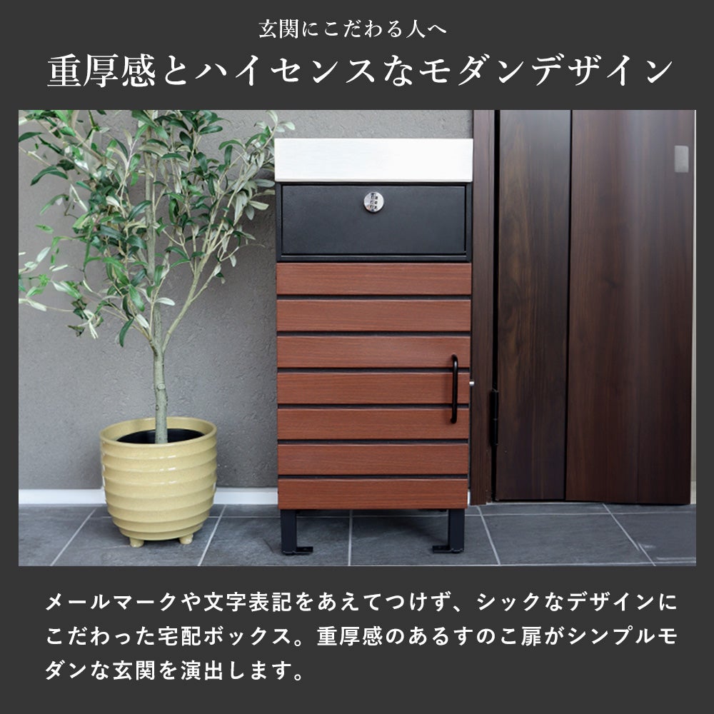 宅配ボックス ポスト一体型 Yette(イエット) ヤマソロ | ヤマソロ公式