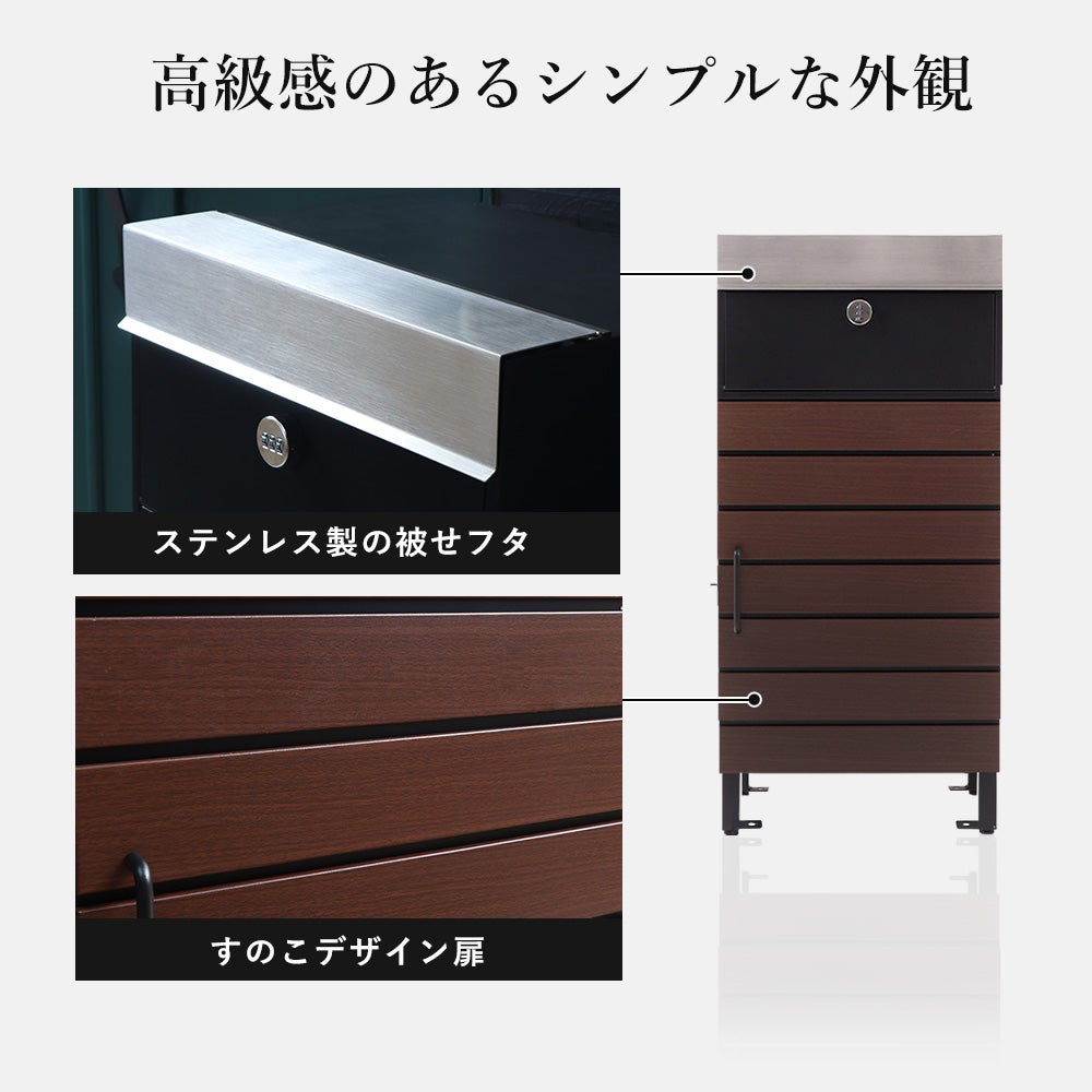 宅配ボックス ポスト一体型 Yette(イエット) ヤマソロ | ヤマソロ公式