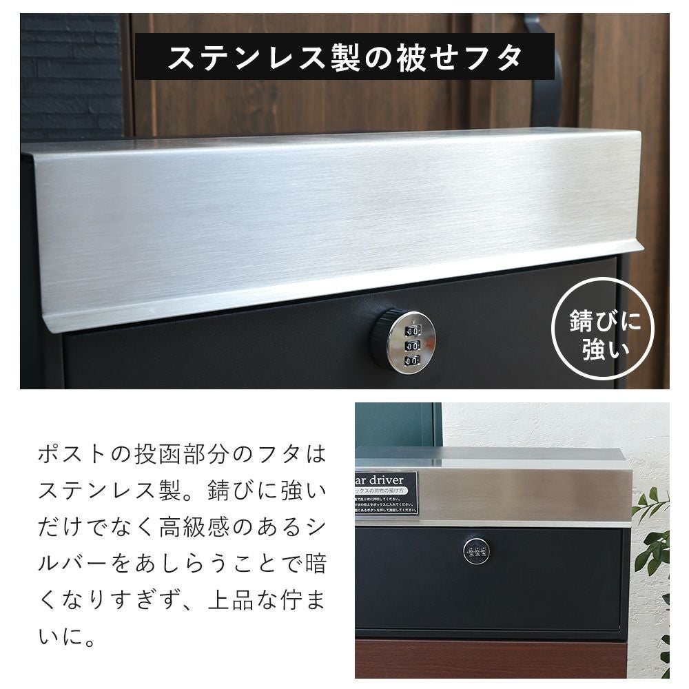 宅配ボックス ポスト一体型 Yette(イエット) ヤマソロ | ヤマソロ公式
