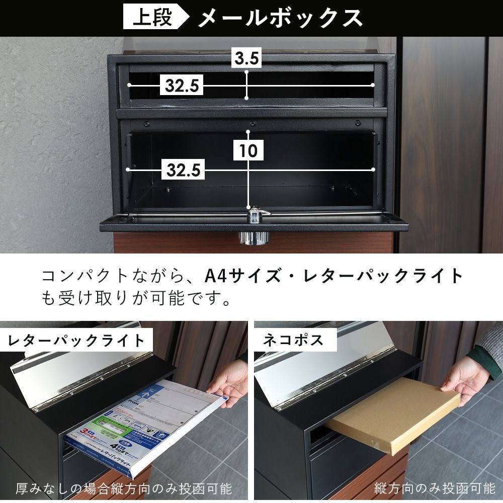 宅配ボックス ポスト一体型 Yette(イエット) ヤマソロ | ヤマソロ公式