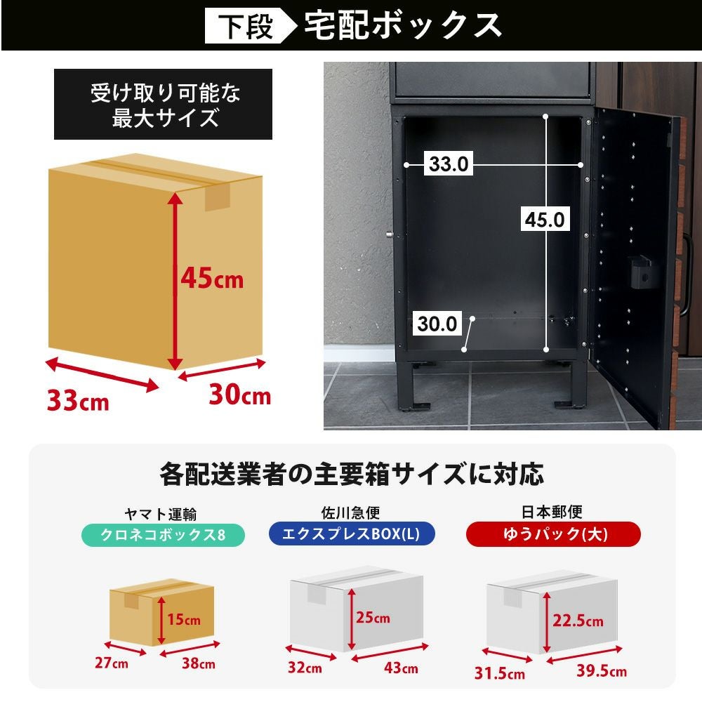宅配ボックス ポスト一体型 Yette(イエット) ヤマソロ | ヤマソロ公式