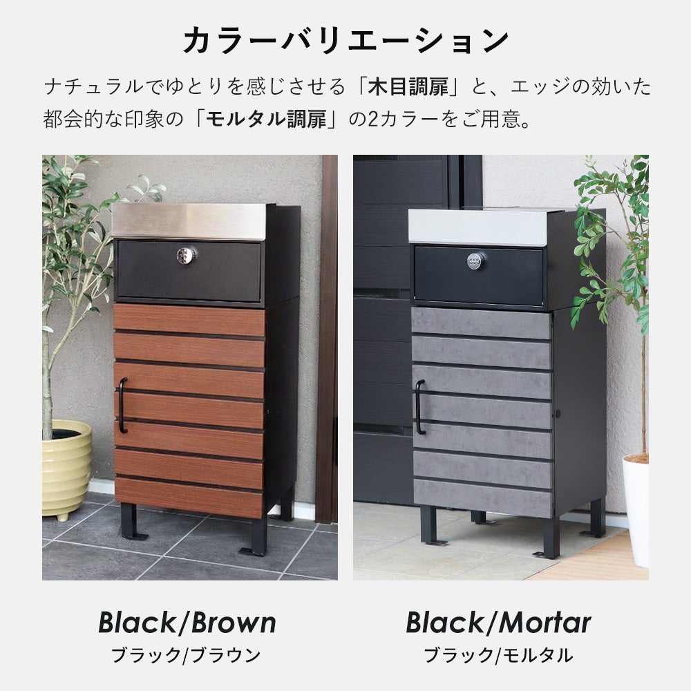 宅配ボックス ポスト 宅配BOX 簡単組立【組み立てあり】ブラック1773 宅配ボックス ポスト 宅配BOX 戸建て用 要組み立て （ブラック1742
