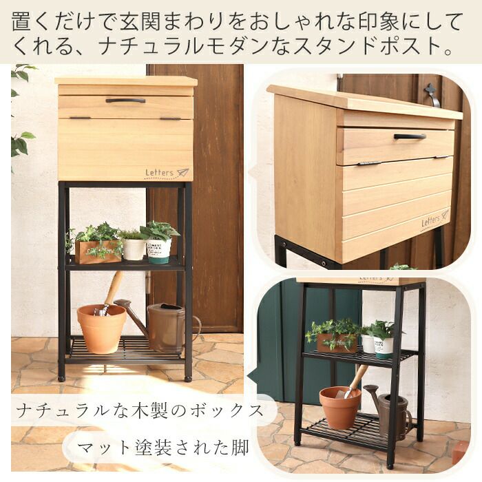 木製スタンドポスト Wilbur(ウィルバー) ヤマソロ | ヤマソロ公式