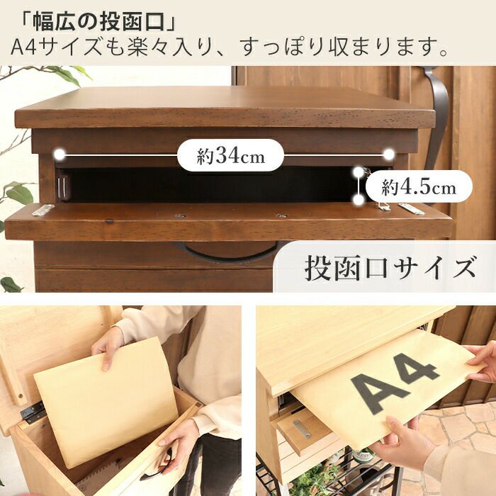 木製スタンドポスト Wilbur(ウィルバー) ヤマソロ | ヤマソロ公式