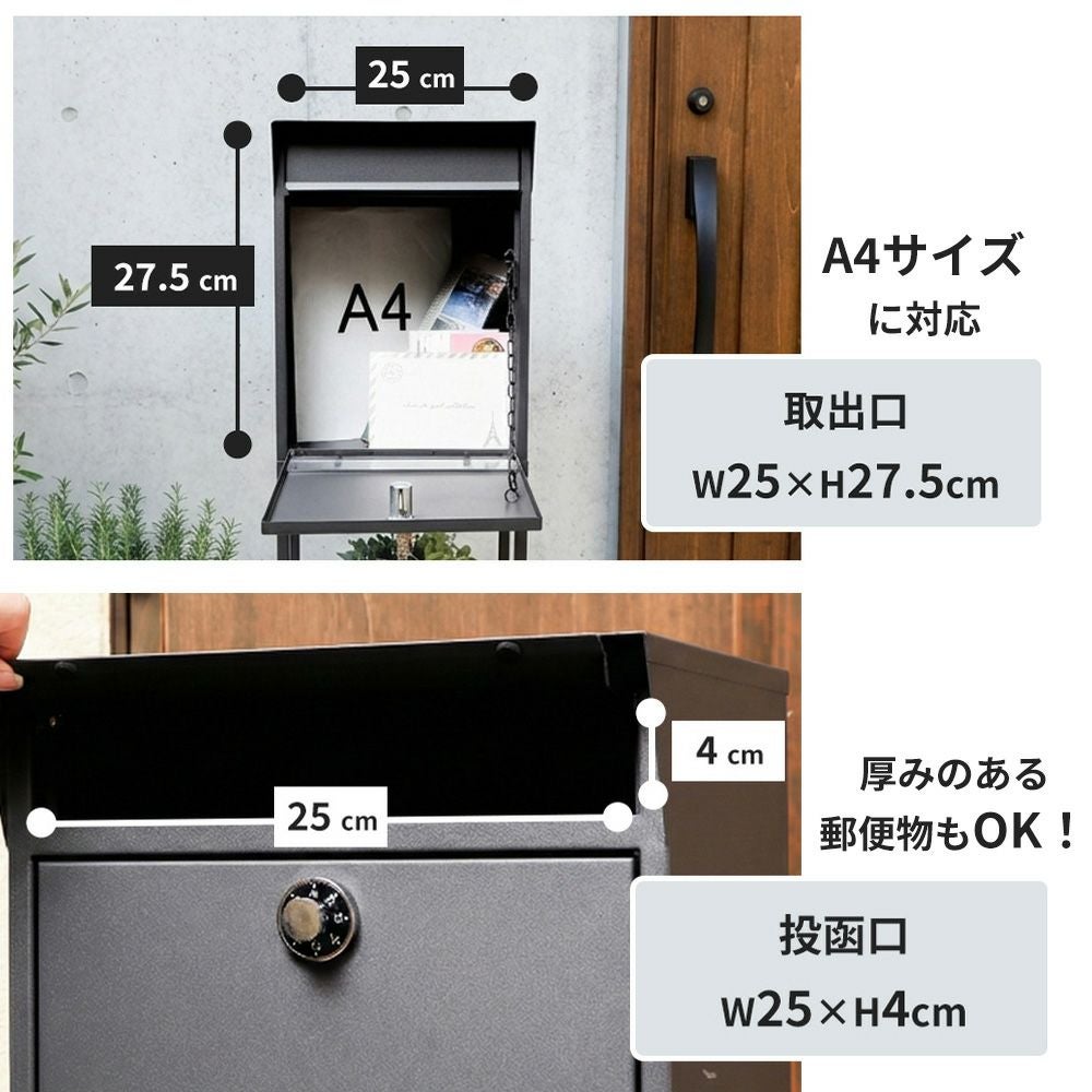 ポスト 置き型 スタンドポスト shelt(シェルト) ヤマソロ | ヤマソロ公式