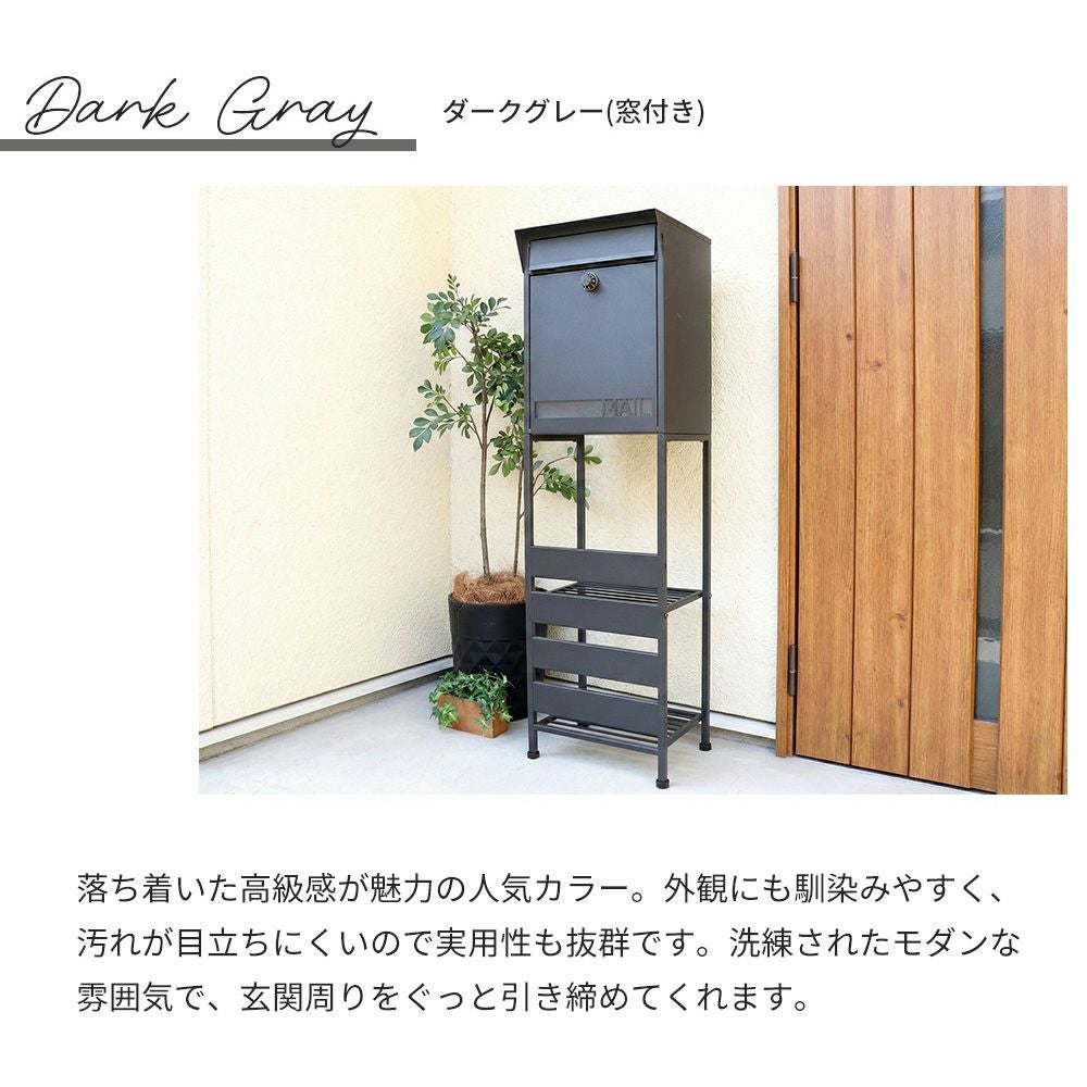 ポスト 置き型 スタンドポスト shelt(シェルト) ヤマソロ | ヤマソロ公式