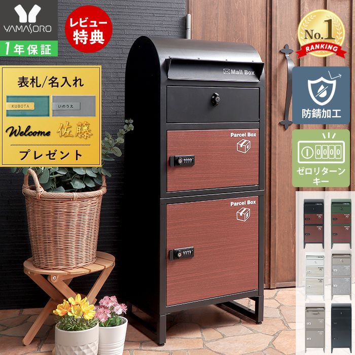 データカウンター対応　Lギルティクラウン2 家庭用改造済み　送料込み 新品】【パチスロ用】データカウンター カウンテック 大型セグで
