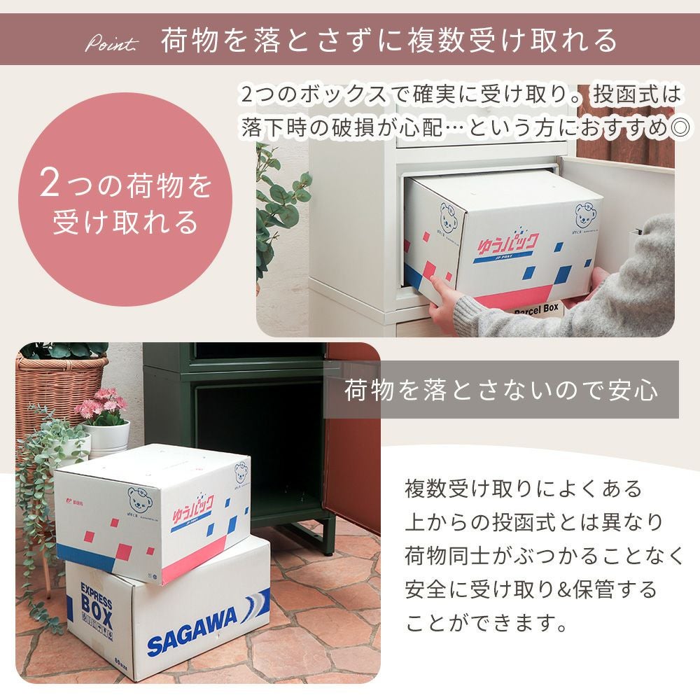 宅配ボックス ポスト一体型 Le-grand-(ルグラン) 2段 ヤマソロ