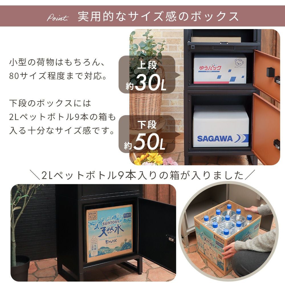ヤマソロ　宅配ボックス　ルグラン2段ポスト 宅配ボックス ポスト一体型 Le-grand-(ルグラン) 2段 ヤマソロ