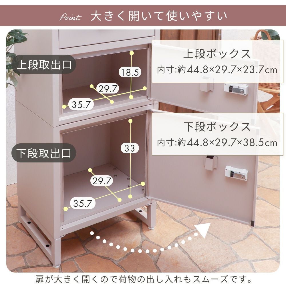 宅配ボックス ポスト一体型 Le-grand-(ルグラン) 2段 ヤマソロ
