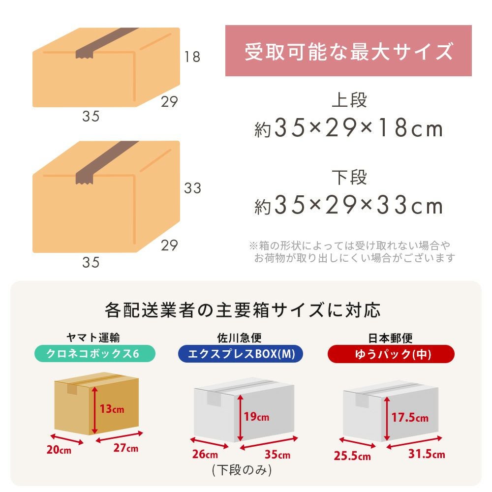 宅配ボックス ポスト一体型 Le-grand-(ルグラン) 2段 ヤマソロ 宅配ボックス ポスト一体型 Le-grand-(ルグラン) 2段 ヤマソロ