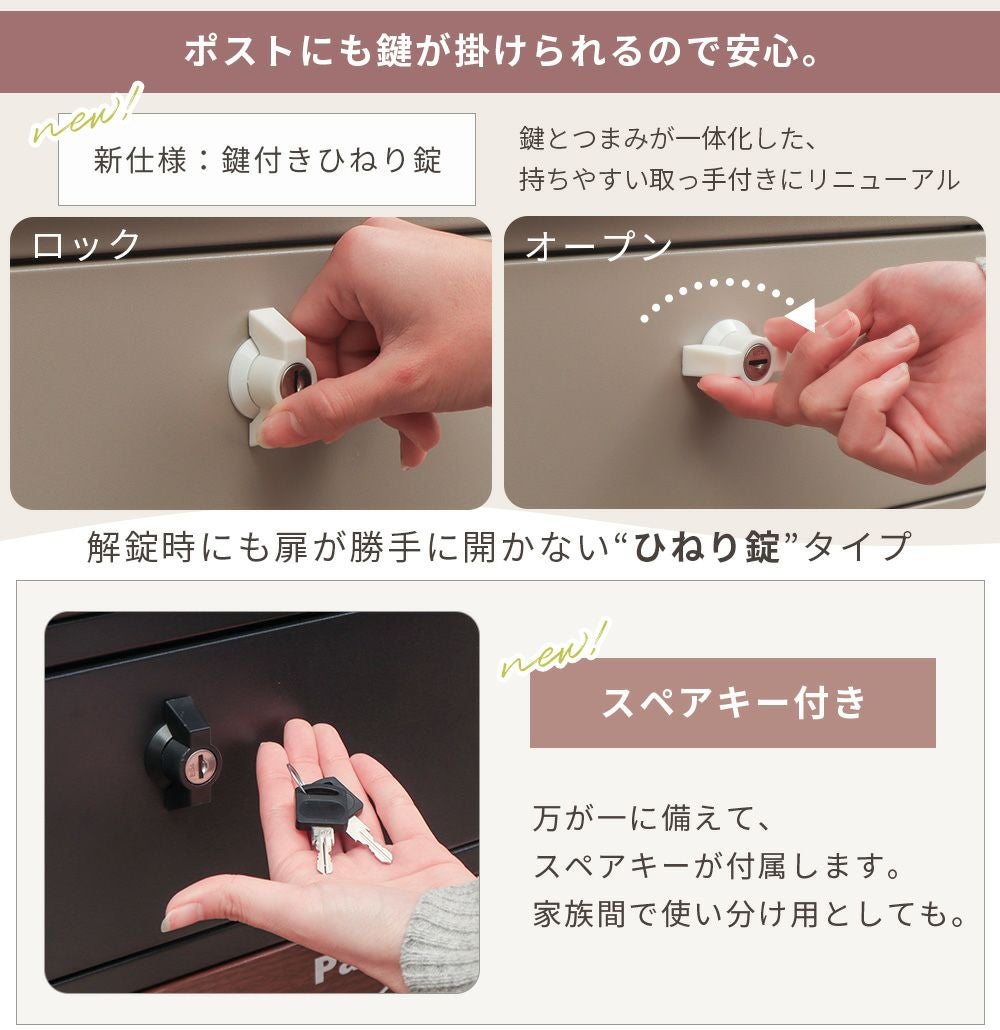 宅配ボックス ポスト一体型 Le-grand-(ルグラン) 2段 ヤマソロ