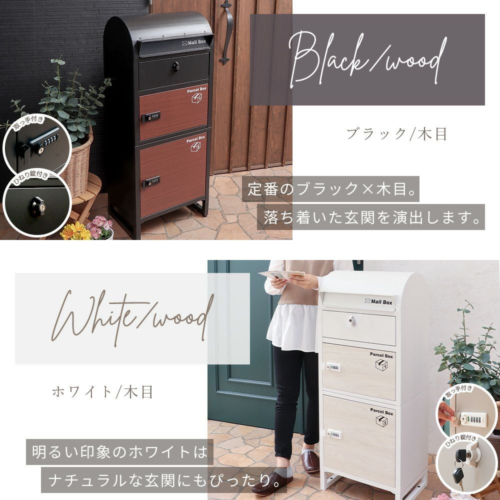 宅配ボックス ポスト一体型 Le-grand-(ルグラン) 2段 ヤマソロ