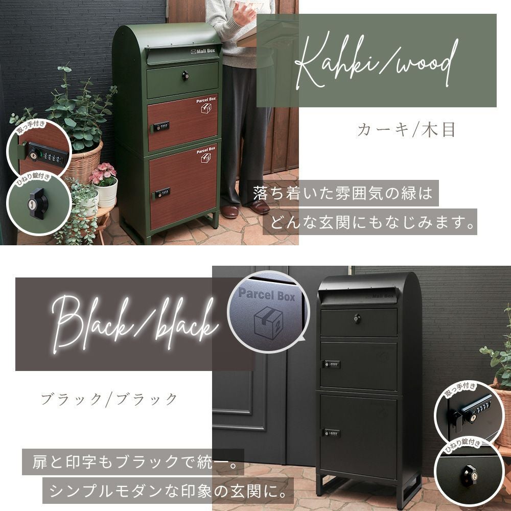 ヤマソロ　宅配ボックス　ルグラン2段ポスト ヤマソロ 宅配ボックス ルグラン 2段 ポスト、郵便受け - 最安値・価格