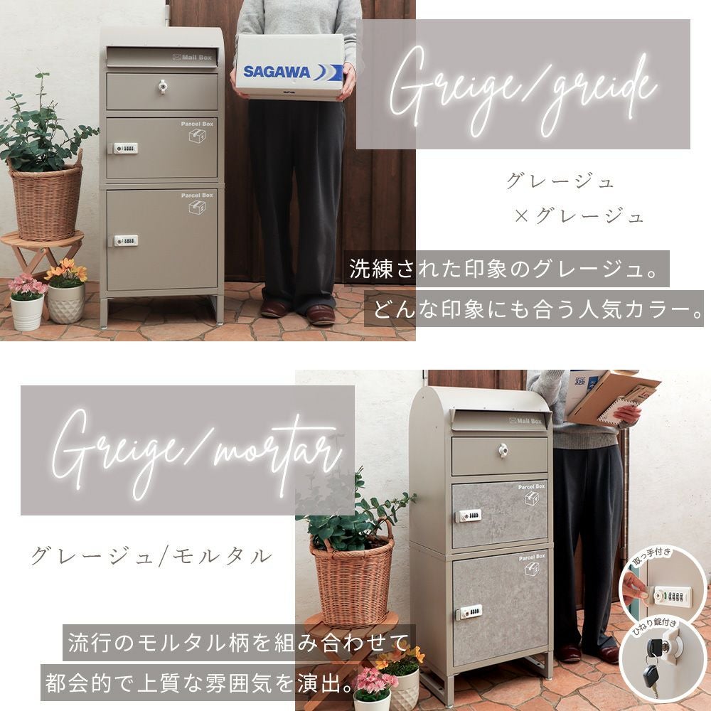ヤマソロ　宅配ボックス　ルグラン2段ポスト 宅配ボックス ポスト一体型 Le-grand-(ルグラン) 2段 ヤマソロ