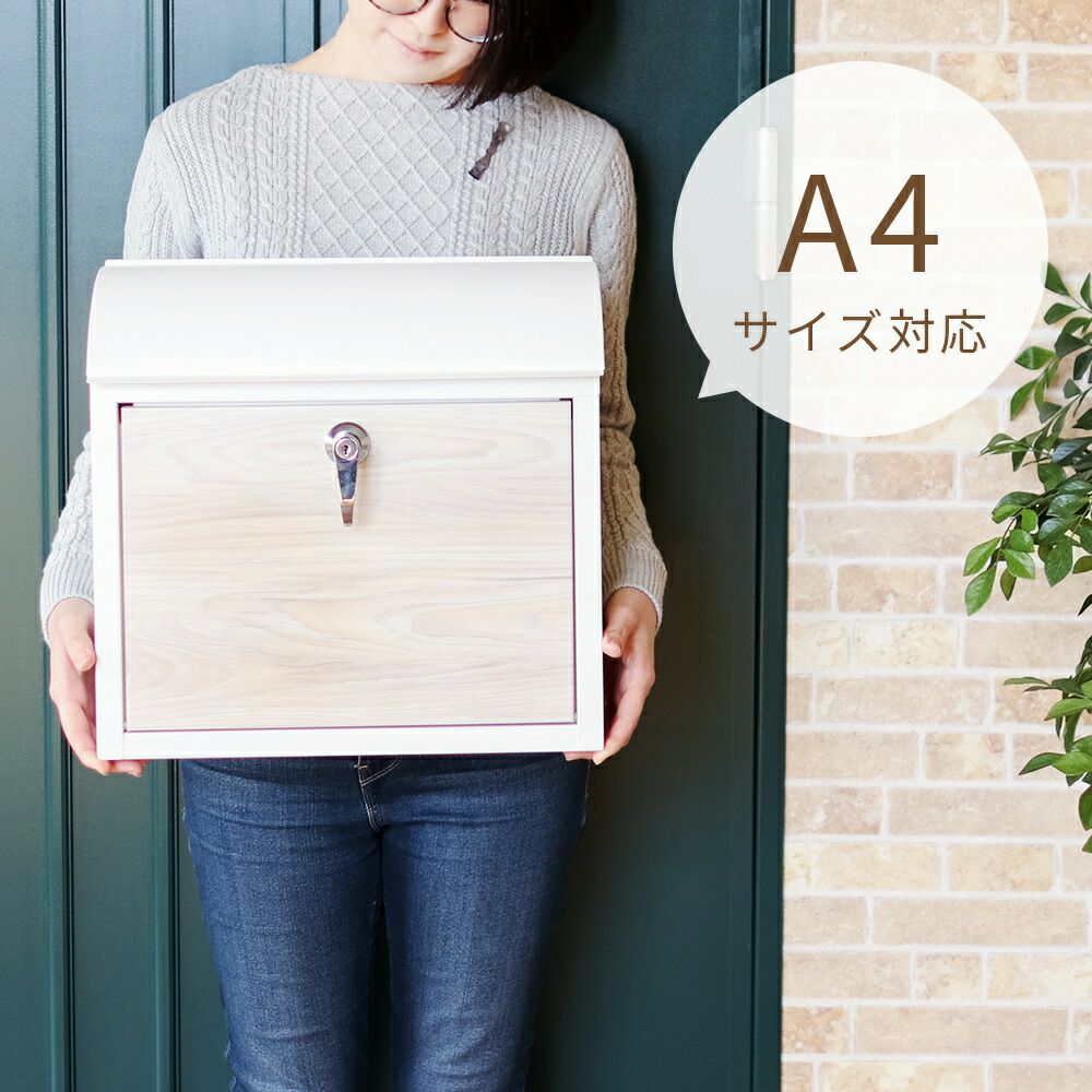 壁掛けポスト Arbo(アルボ)+スタンド TIERRA(ティエラ) セット