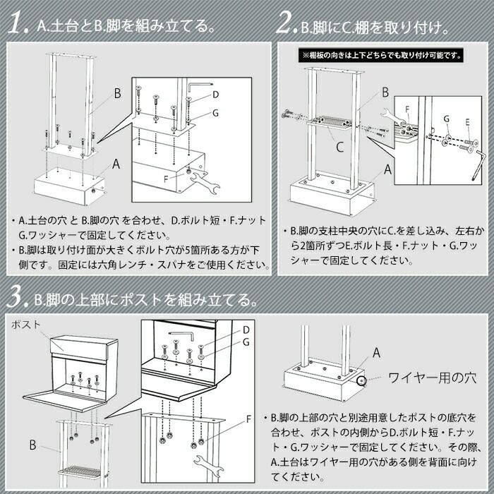 壁掛けポスト Arbo(アルボ)+スタンド2本脚 TIERRA(ティエラ) セット