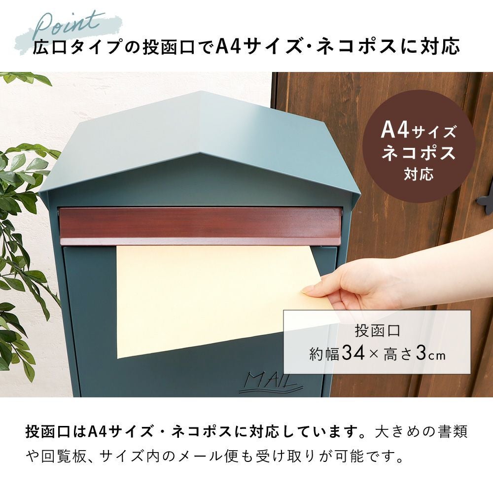 ポスト 置き型 スタンドポスト Moil(モイル) ヤマソロ | ヤマソロ公式