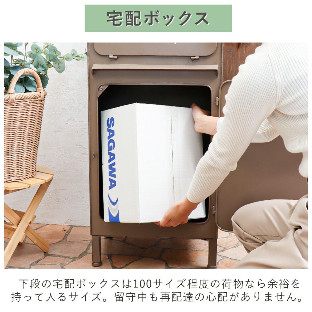 宅配ボックス ポスト一体型 lierra(リエラ) ヤマソロ | ヤマソロ公式
