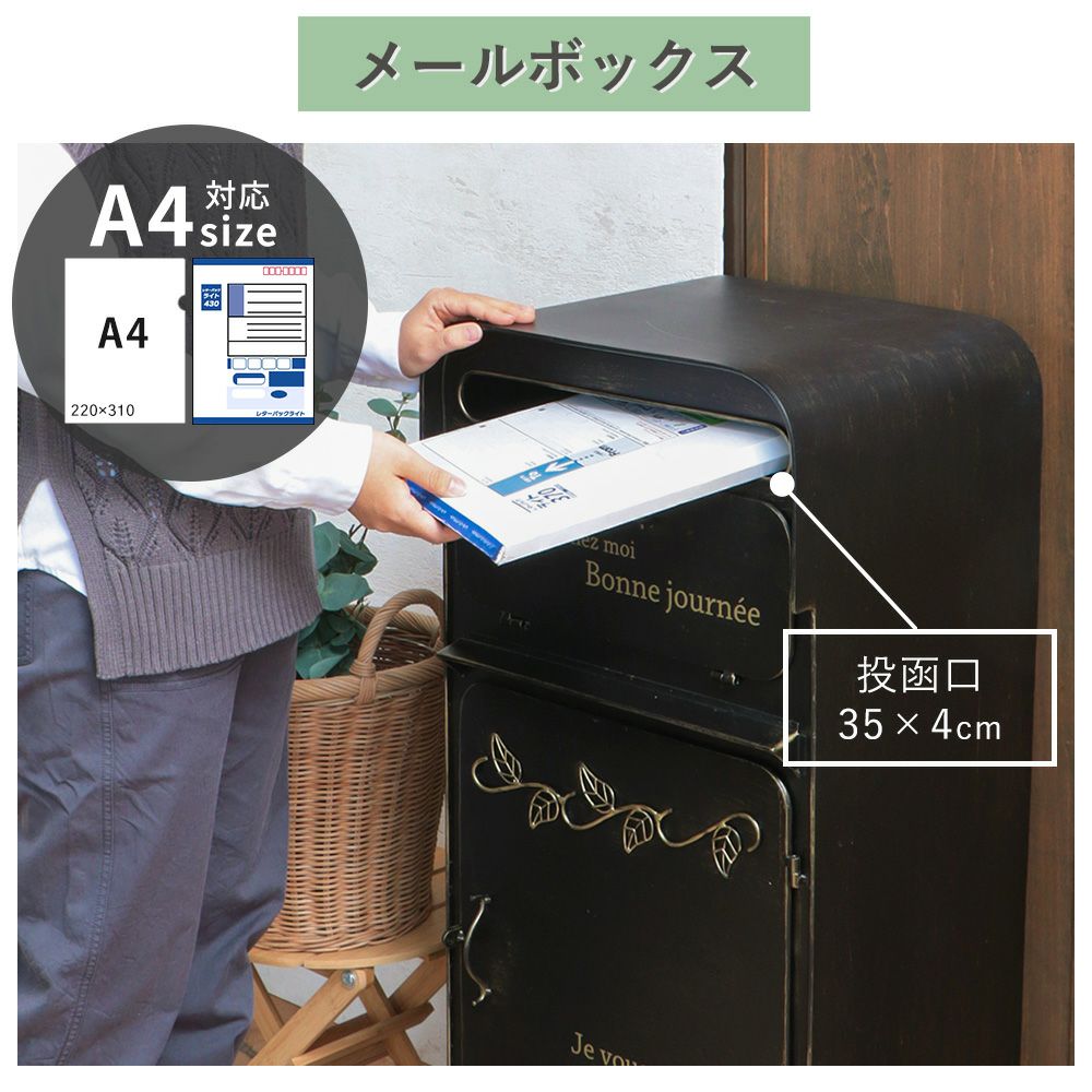 ヤボシ(フジ) ドアハンガー商品の通販 | ヨドヤ【公式】レール