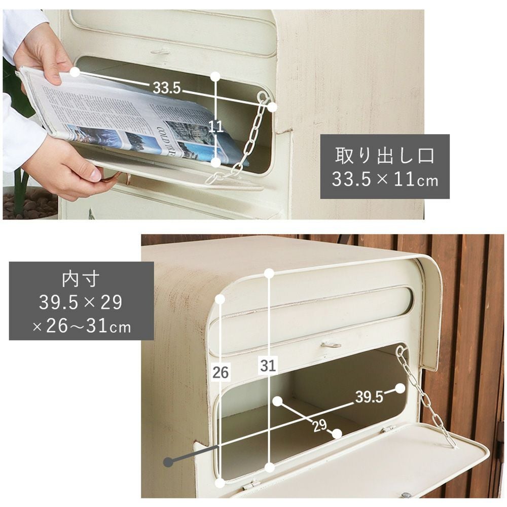 LAより入荷!!　木製ボックス / 揺りかご型　大型53cm　岐阜より迅速発送 宅配ボックス ポスト一体型 lierra(リエラ) ヤマソロ | ヤマソロ公式