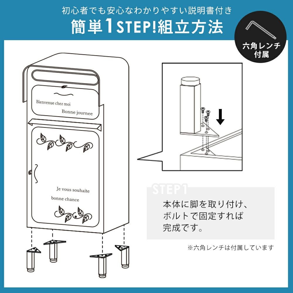 LAより入荷!!　木製ボックス / 揺りかご型　大型53cm　岐阜より迅速発送 宅配ボックス ポスト一体型 lierra(リエラ) ヤマソロ | ヤマソロ公式
