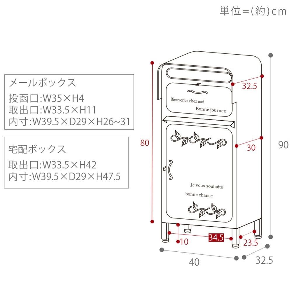 宅配ボックス ポスト一体型 lierra(リエラ) ヤマソロ | ヤマソロ公式