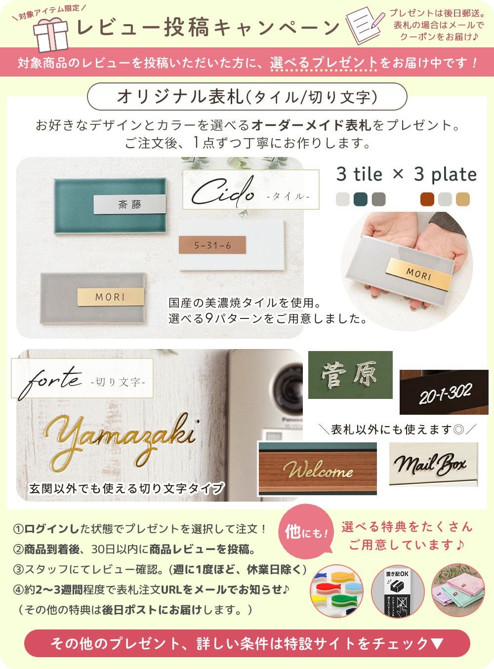 宅配ボックス ポスト一体型 lierra(リエラ) ヤマソロ | ヤマソロ公式