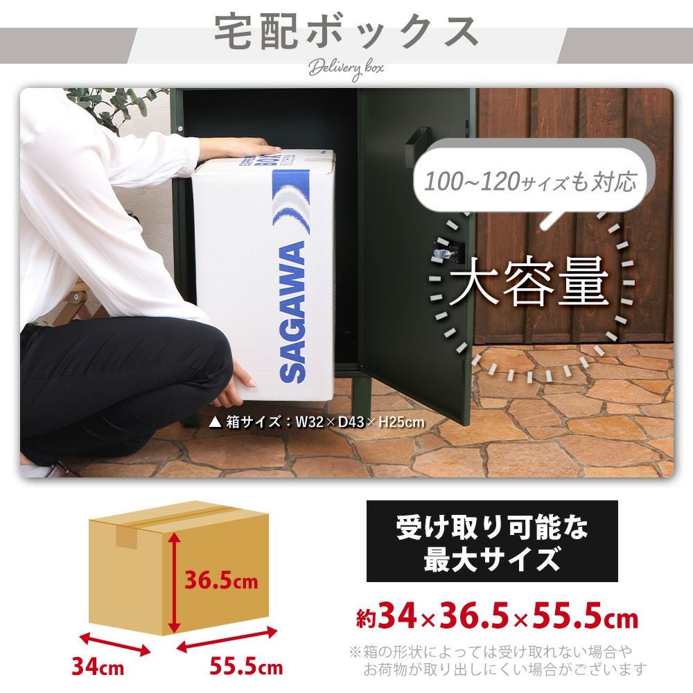 宅配ボックス ポスト一体型 schuin(スクイン) ヤマソロ | ヤマソロ公式