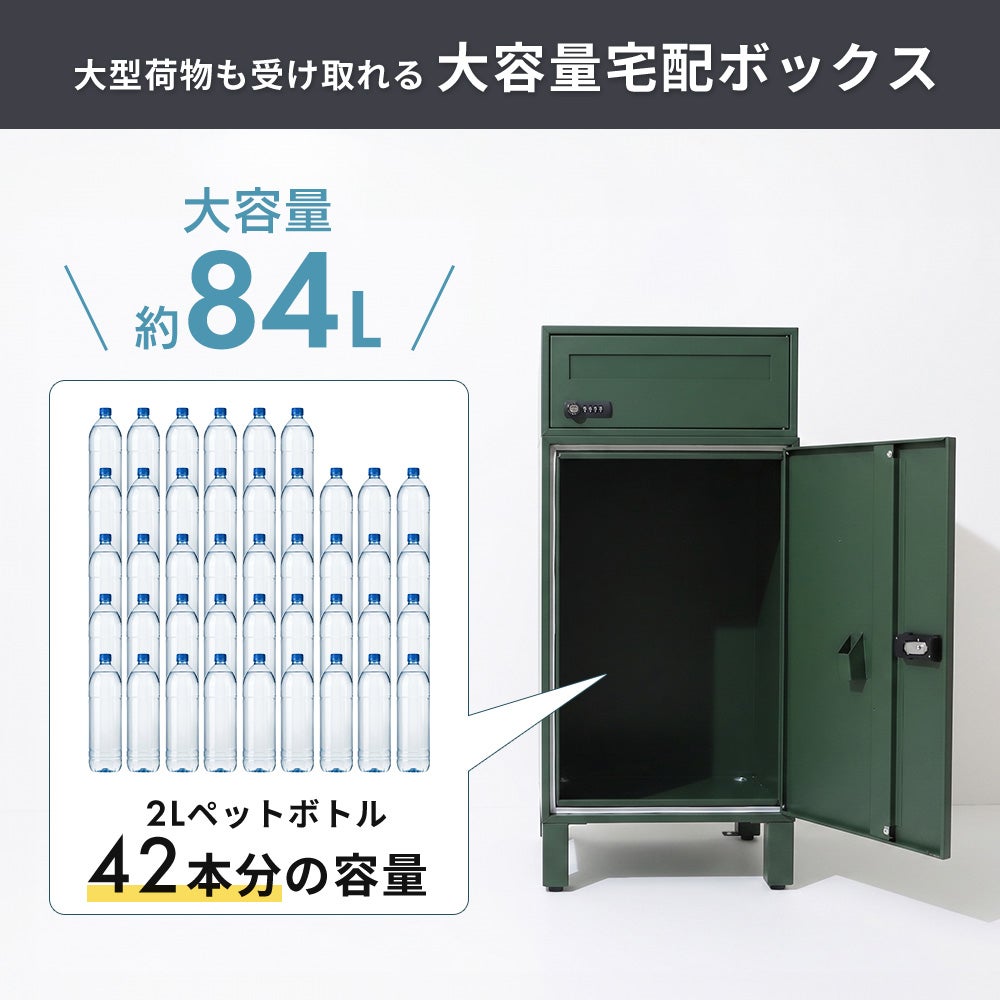 宅配ボックス ポスト一体型 schuin(スクイン) ヤマソロ | ヤマソロ公式