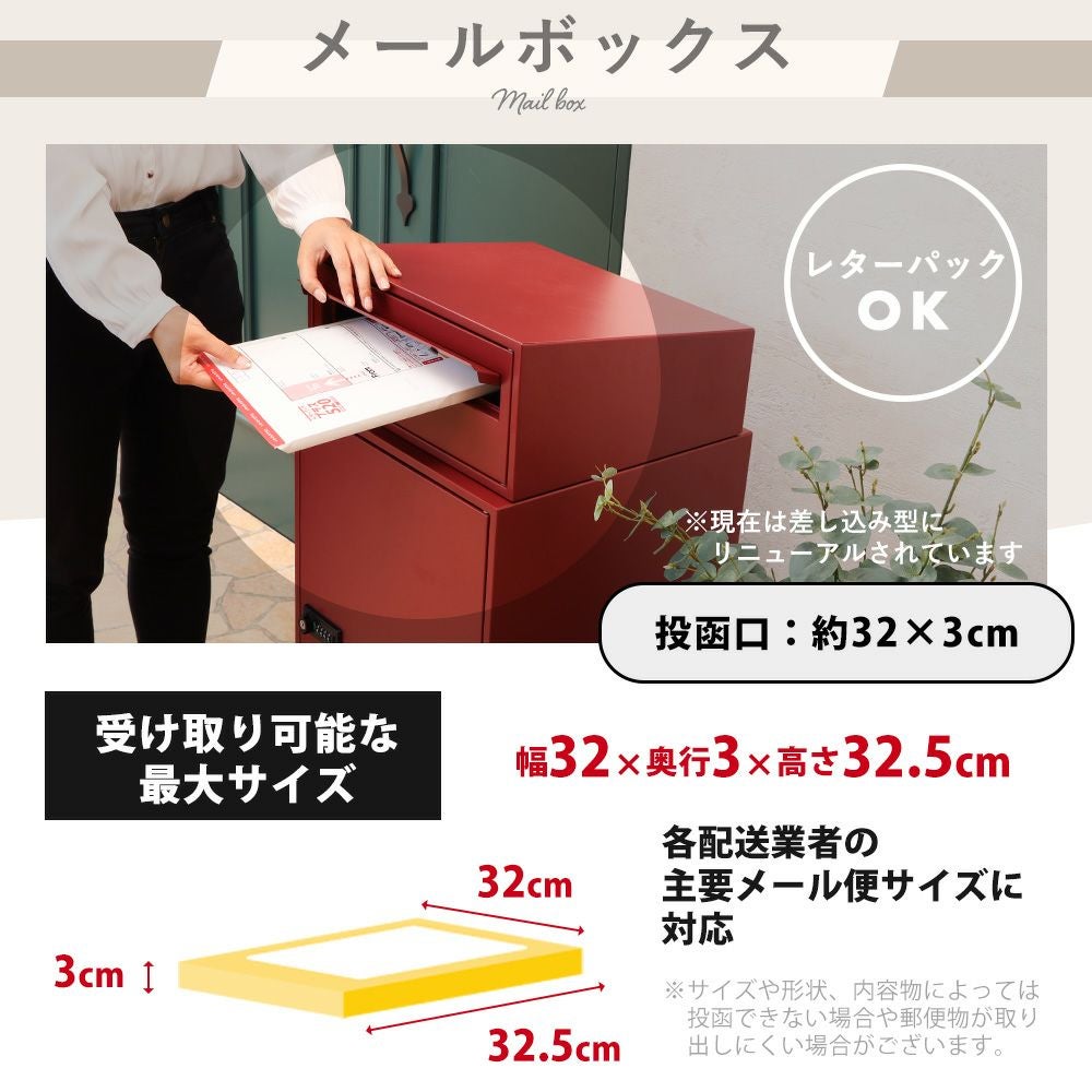 宅配ボックス ポスト一体型 schuin(スクイン) ヤマソロ | ヤマソロ公式